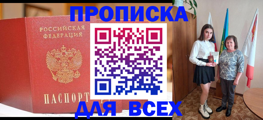 регистрация для дет. сада в Черняховске