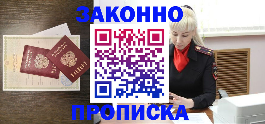 регистрация для дет. сада в Черняховске